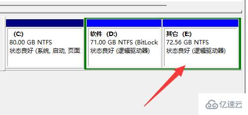 win11硬盘分区如何合并