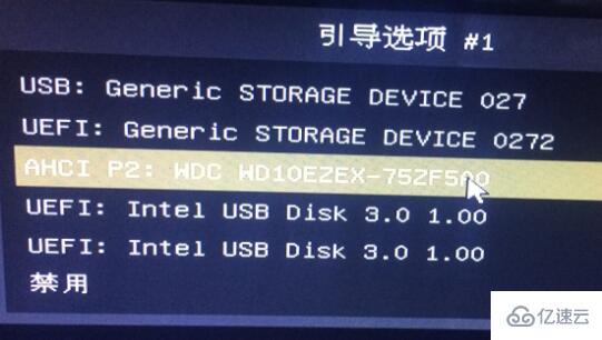 win11硬盘格式是mbr还是guid