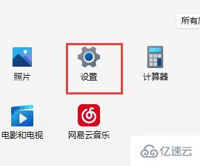 windows11默认账号密码怎么修改