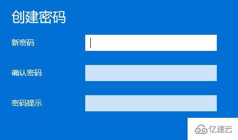 windows11默认账号密码怎么修改