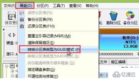 win11是不是一定要gpt格式