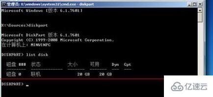 win11未检测到gpt如何解决