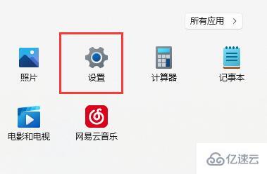 win11窗口布局不能用如何解决