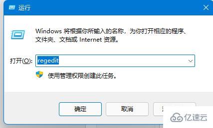 win11窗口布局不能用如何解决