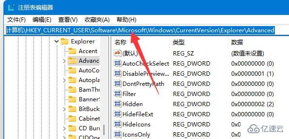 win11窗口布局不能用如何解决