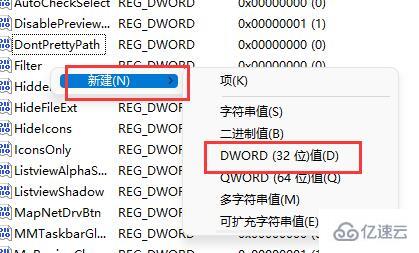 win11窗口布局不能用如何解决