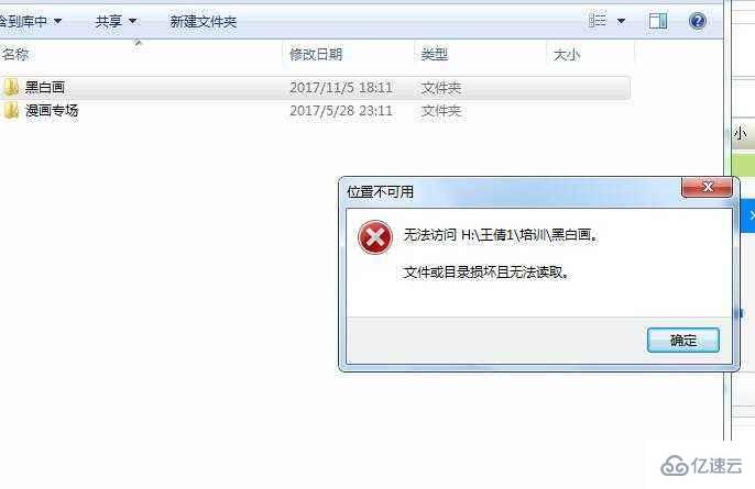 windows cpu温度高引起的原因有哪些