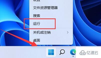 win11出現(xiàn)0x0000011b報錯如何解決