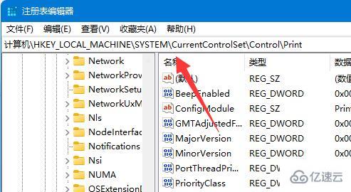 win11出現(xiàn)0x0000011b報錯如何解決