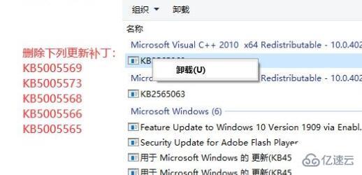 win11出現(xiàn)0x0000011b報錯如何解決