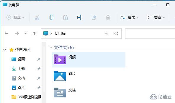 win11并排显示窗口如何设置  win11 第2张