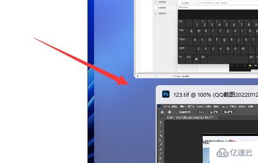 win11并排显示窗口如何设置  win11 第5张