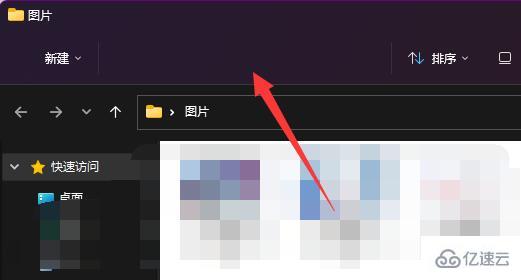 win11窗口颜色如何更改  win11 第3张