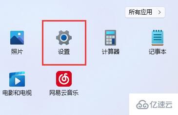 win11自动锁屏关闭如何解决  win11 第2张