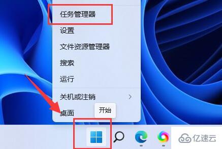 win11自动安装垃圾软件如何解决  win11 第1张