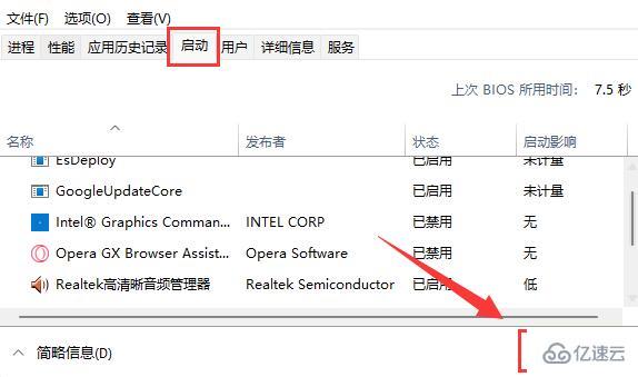 win11自动安装垃圾软件如何解决  win11 第2张