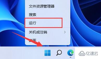 win11自动安装垃圾软件如何解决  win11 第3张