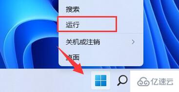 win11亮度调节不见了如何解决