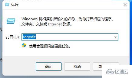 win11亮度调节不见了如何解决