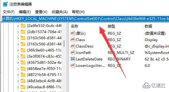 win11亮度調(diào)節(jié)不見了如何解決