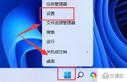 win11亮度自动变暗如何解决