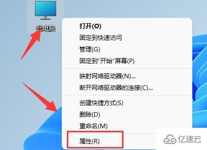 win11 gpedit.msc找不到文件怎么解决  第1张