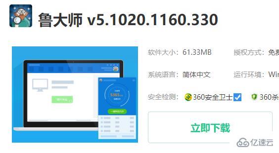 win10的cpu溫度怎么顯示在任務欄