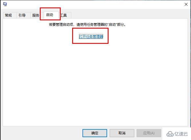 windows cpu温度过高内存占比高如何解决