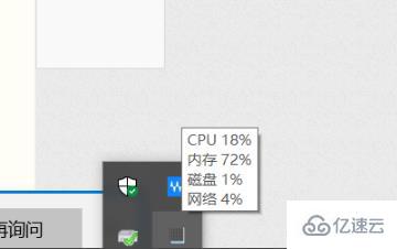 windows cpu温度过高内存占比高如何解决