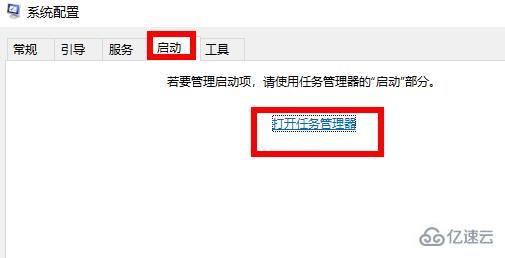 windows联想小新cpu温度过高如何解决