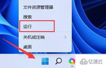 win11防火墙高级设置变灰色怎么解决