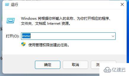 win11防火墙高级设置变灰色怎么解决  win11 第5张