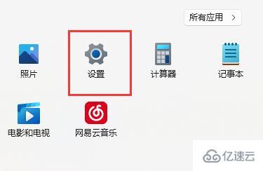 win11防火墙设置位置在哪