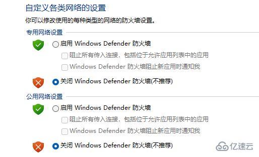 win11防火墙设置位置在哪