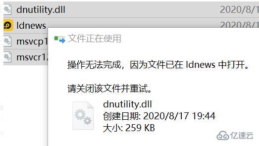 windows雷电模拟器卸载不干净如何解决