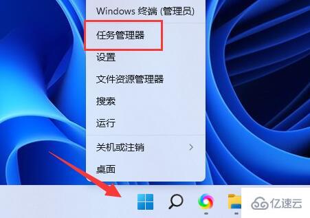 windows雷电模拟器卸载不干净如何解决