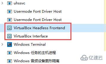 windows雷电模拟器卸载不干净如何解决