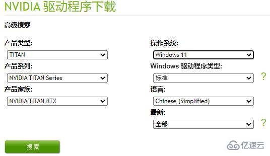 win11鼠标能动但点击无反应如何解决