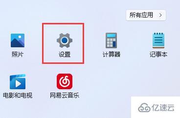 win11鼠标设置位置在哪