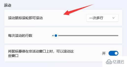 win11鼠標(biāo)設(shè)置位置在哪