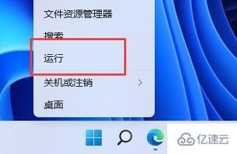 win11鼠标一直转圈圈如何解决