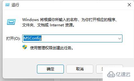 win11鼠标一直转圈圈如何解决