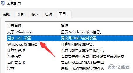 win11鼠标一直转圈圈如何解决