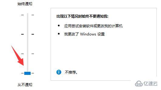 win11鼠标一直转圈圈如何解决