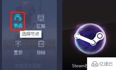 windows steam加速了还是错误代码如何解决