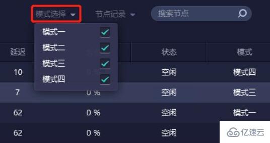 windows steam加速了还是错误代码如何解决