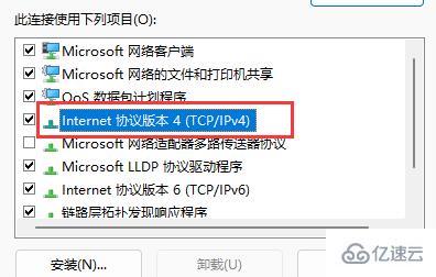 windows steam錯誤代碼2如何解決