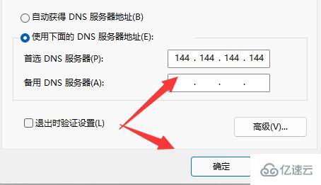 windows steam错误代码2如何解决