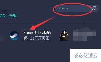 windows steam错误代码21如何解决