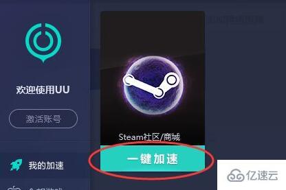 windows steam錯誤代碼21如何解決